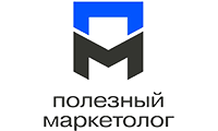 Полезный маркетолог